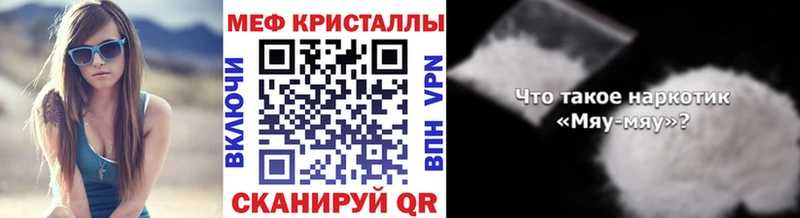 Что такое Калач-на-Дону Кокаин A PVP Гашиш