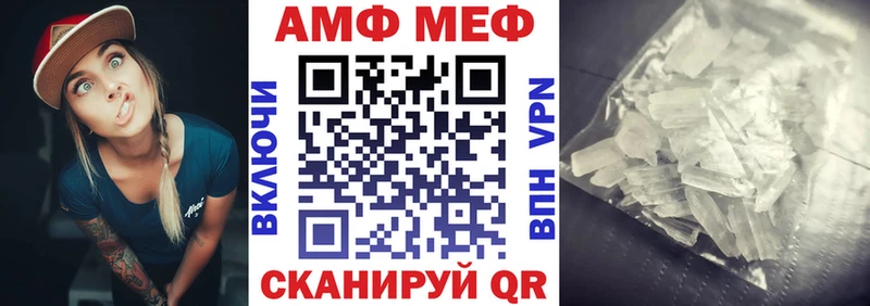 Amphetamine Premium  где купить наркоту  Калач-на-Дону 