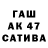 Дистиллят ТГК жижа Nat Nik