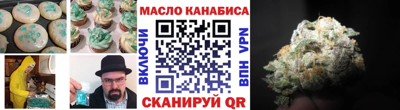Печенье с ТГК марихуана  Калач-на-Дону 