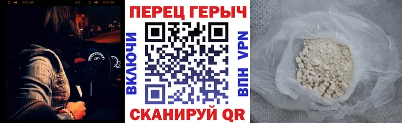 Героин Heroin  как найти закладки  Калач-на-Дону 