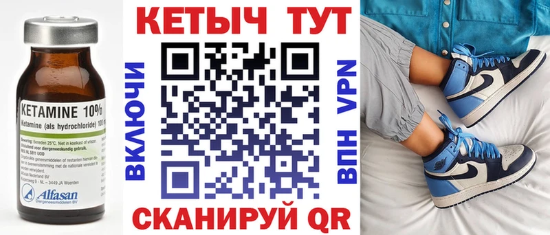 купить наркотик  Калач-на-Дону  Кетамин ketamine 