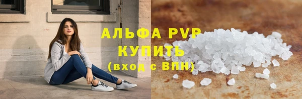 mdpv Алексин