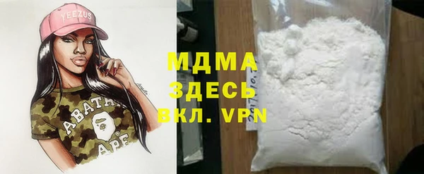 альфа пвп VHQ Новозыбков