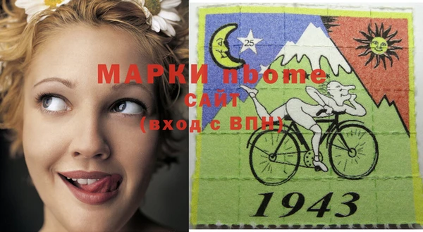 MDMA Алексеевка