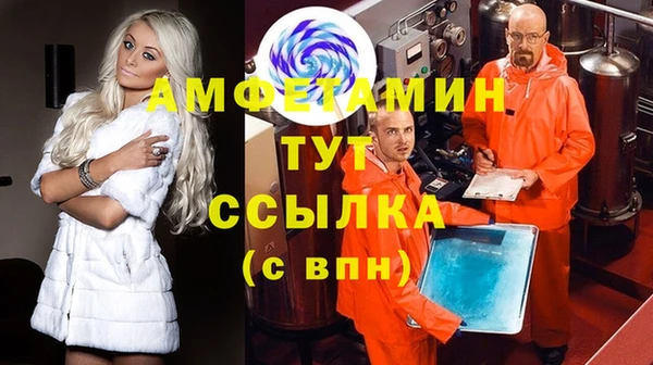 MDMA Алексеевка