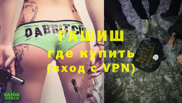 альфа пвп VHQ Новозыбков