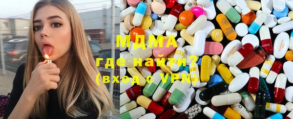 mdpv Алексин