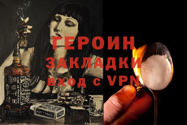 экстази Новокубанск