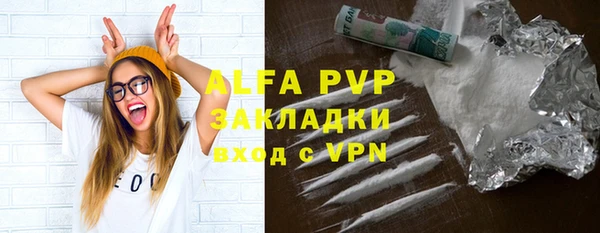 наркотики Одинцово
