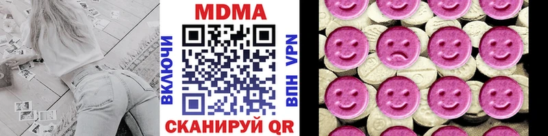 как найти наркотики  Калач-на-Дону  МДМА Molly 