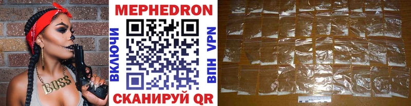 MEGA сайт  Калач-на-Дону  Мефедрон VHQ 