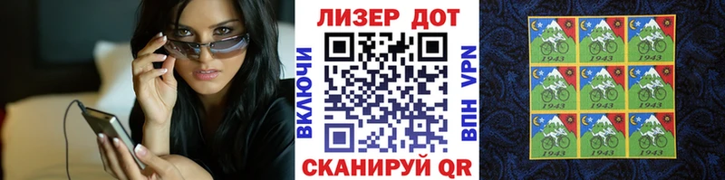 Марки NBOMe 1,8мг  наркотики  Калач-на-Дону 